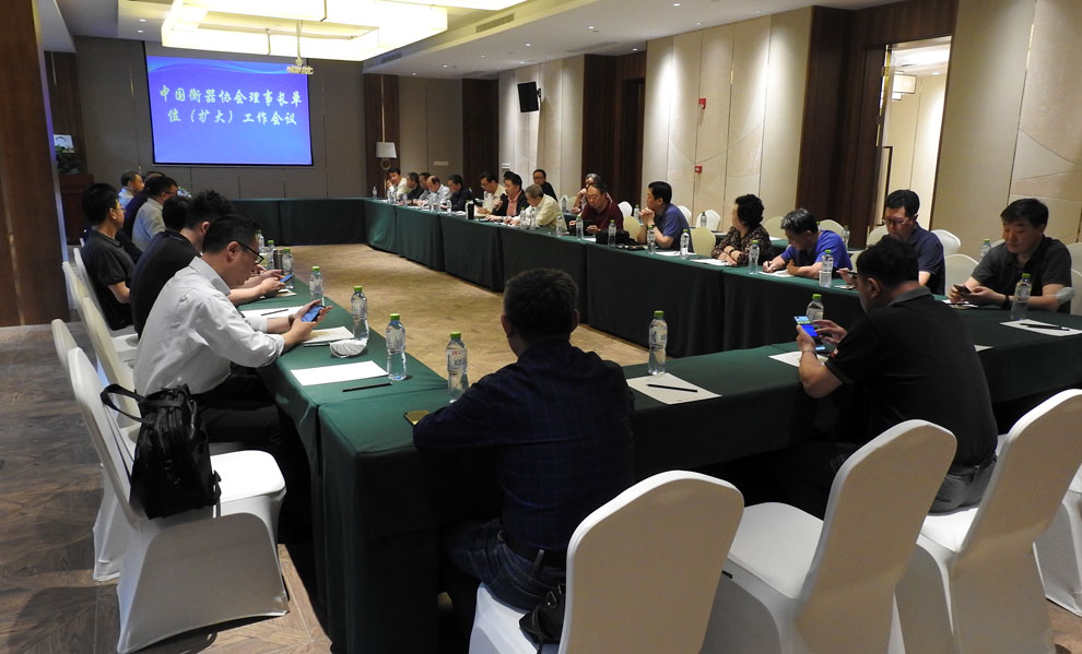 中國(guó)衡器協(xié)會(huì)副理事長(zhǎng)單位(擴(kuò)大)工作會(huì)議在海南陵水召開 中國(guó)衡器協(xié)會(huì)副理事長(zhǎng)單位(擴(kuò)大)工作會(huì)議在海南陵水召開