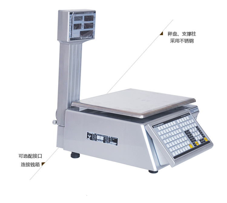 電子臺(tái)秤怎么使用教程.jpeg 電子臺(tái)秤怎么使用教程.jpeg