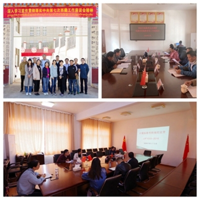 福建省計量院圓滿完成赴昌都市協(xié)助開展標準復(fù)查工作