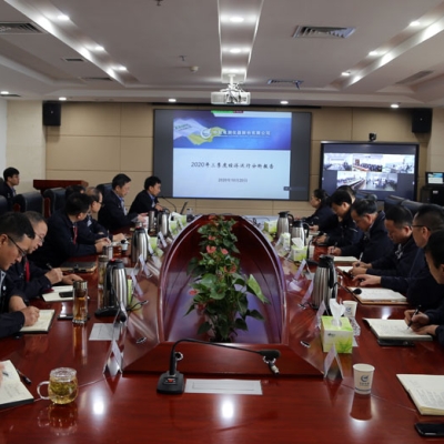 中航電測召開2020年三季度經(jīng)濟運行分析會
