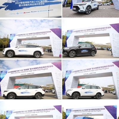 萬(wàn)集科技C-V2X車(chē)載終端圓滿(mǎn)完成